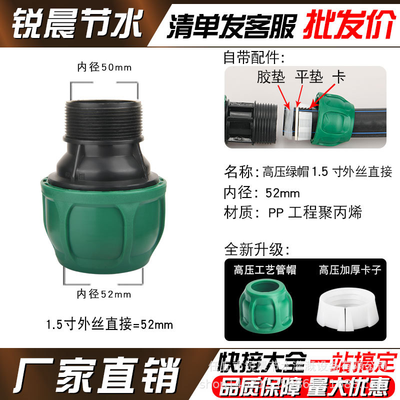 [Actualización de capas verdes] tubo pe junta rápida sin fusión en caliente accesorios de riego de tubería de agua interruptor de válvula de tres vías