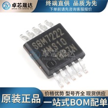 ȫԭbSGM7222YMS10/TR bMSOP-10 ppSģM̖_PоƬ