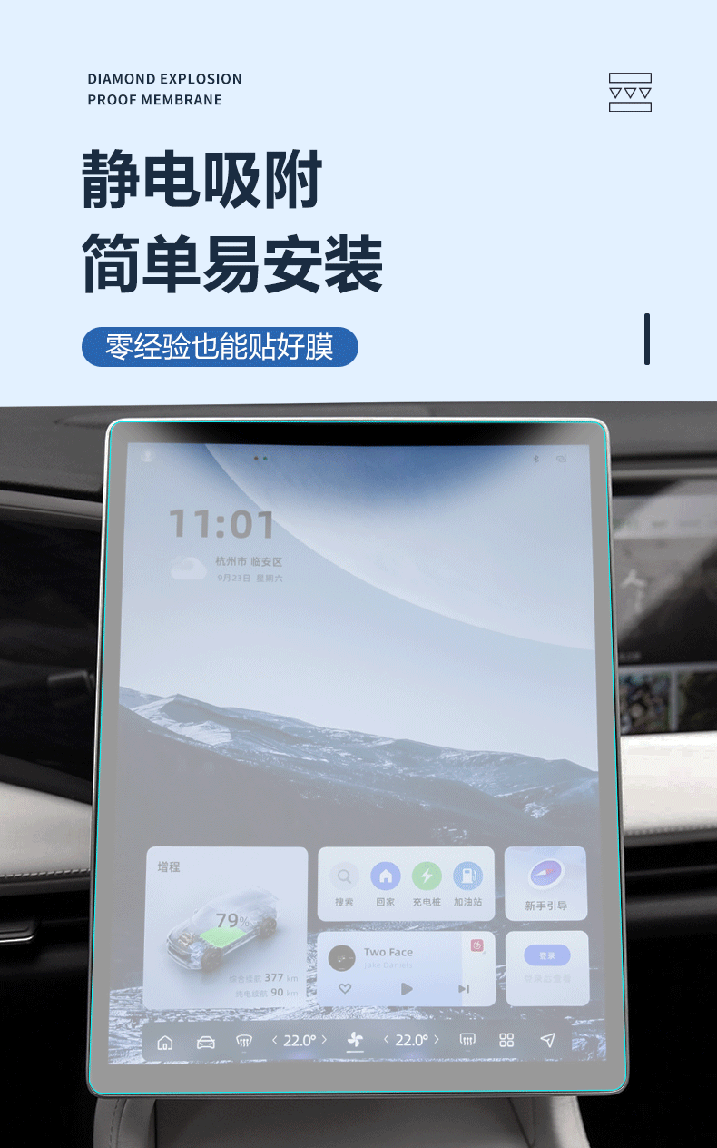 Amita 11 Special Screen Film Car Central Control Navigation Tempered Film Interior Protection Modified Decorative Supplies Screen