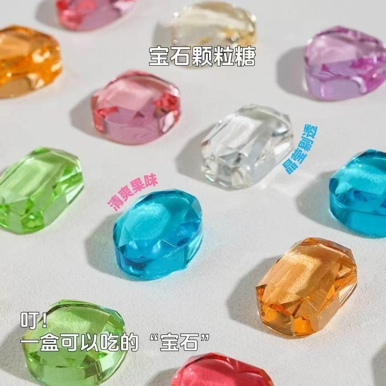 Colorful Gemstone Candy Dopamine Color Scheme High Aesthetic Appeal Handmade Crystal Fruit-Flavored Hard Candy Wholesale Dropshipping
