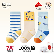 ���ȶ�ͯ���＾��������͸���г�Ͳ��Ů�������ӿ�ͨӤ����������