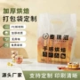 加厚大容量定制透明包装袋