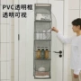 分层家用收纳可视挂袋