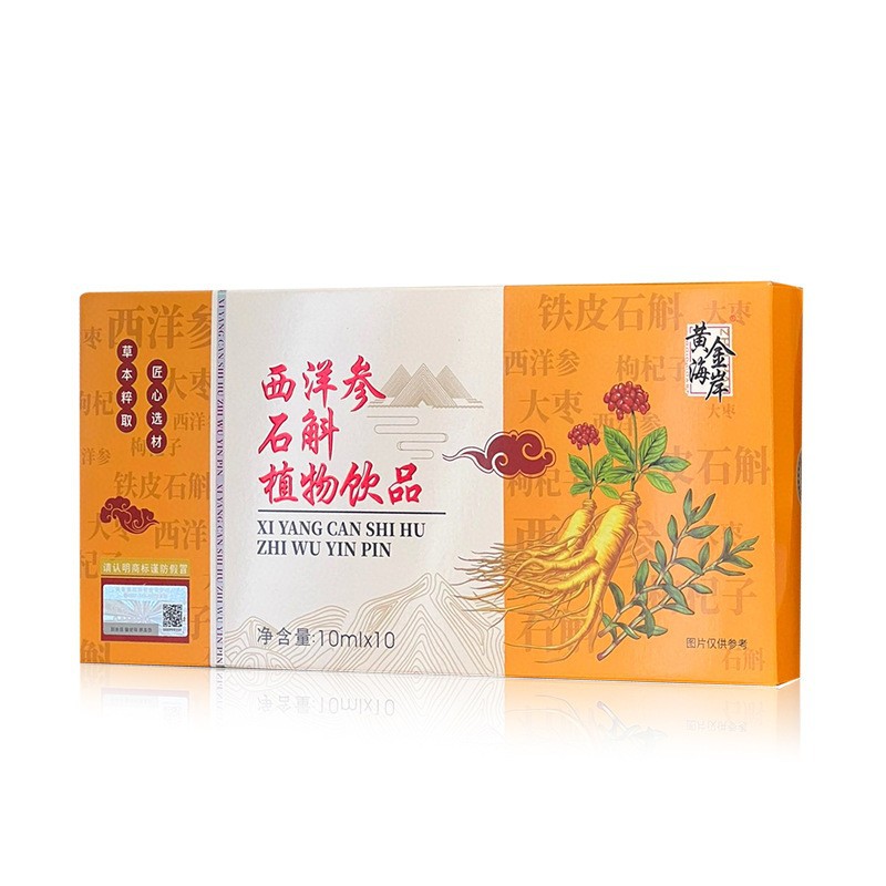 Panax 인삼 Dendrobium 식물 음료