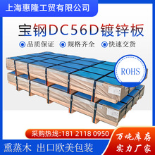 ����DC54D+Z������п�� ����HC340/590DP������ H380LA H260YD+Z