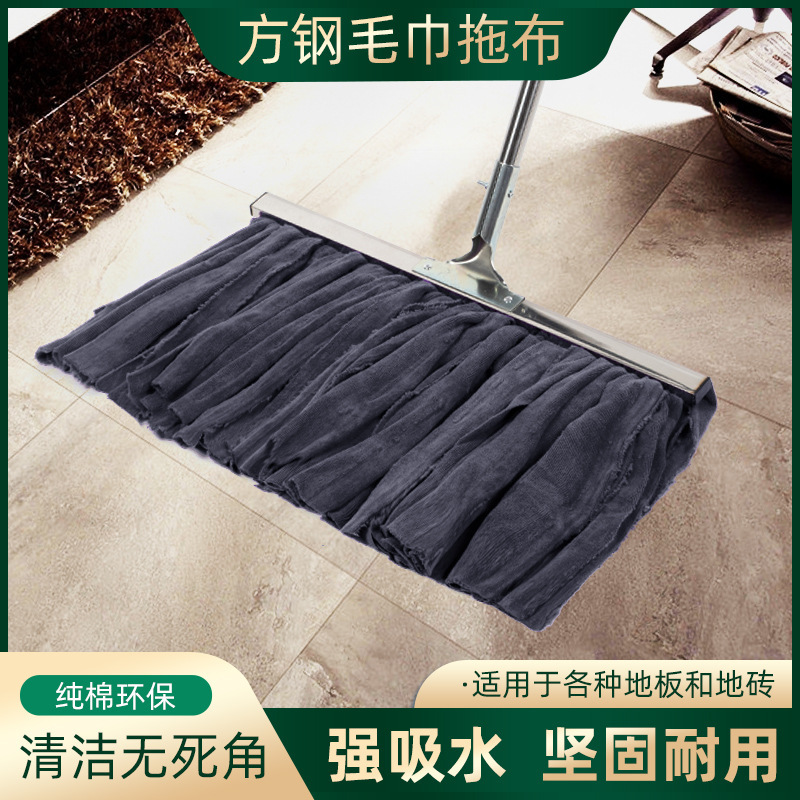 [48 hours delivery] Stainless steel mop thickened extra large non-bending old mop dormitory durable commercial
