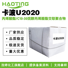 �S�ҹ��� ����U2020 ��ϩ����/C10-30�鴼��ϩ�������ۺ���