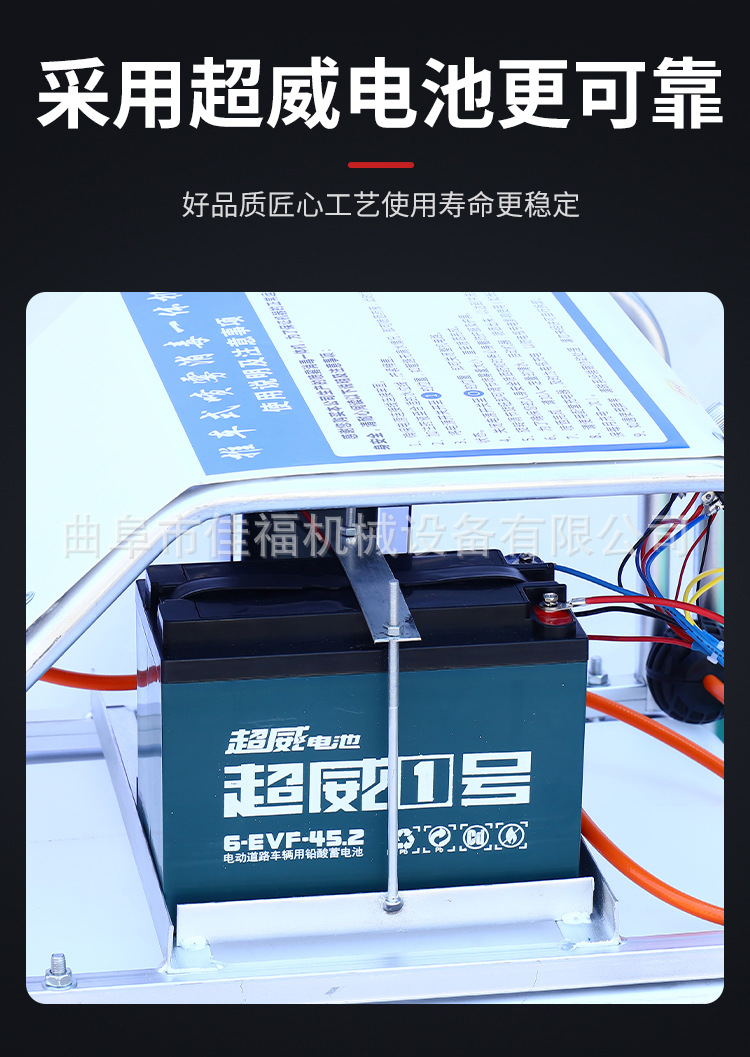推车_06.jpg