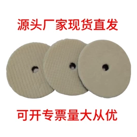 抛光轮;汽车清洁工具;其他磨具