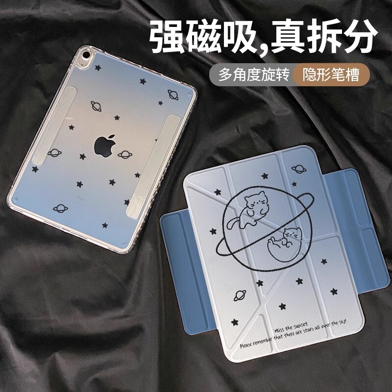 Cartoon Cat 3 y Folding Magnetic iPadmini7 Protective Cover for Apple Air6 Millet Tablet 5 No Pen Slot Shell 9 Cartoon Cat 3 y Folding Magnetic iPadmini7 Protective Cover for Apple Air6 Millet Tablet 5 No Pen Slot Shell 9