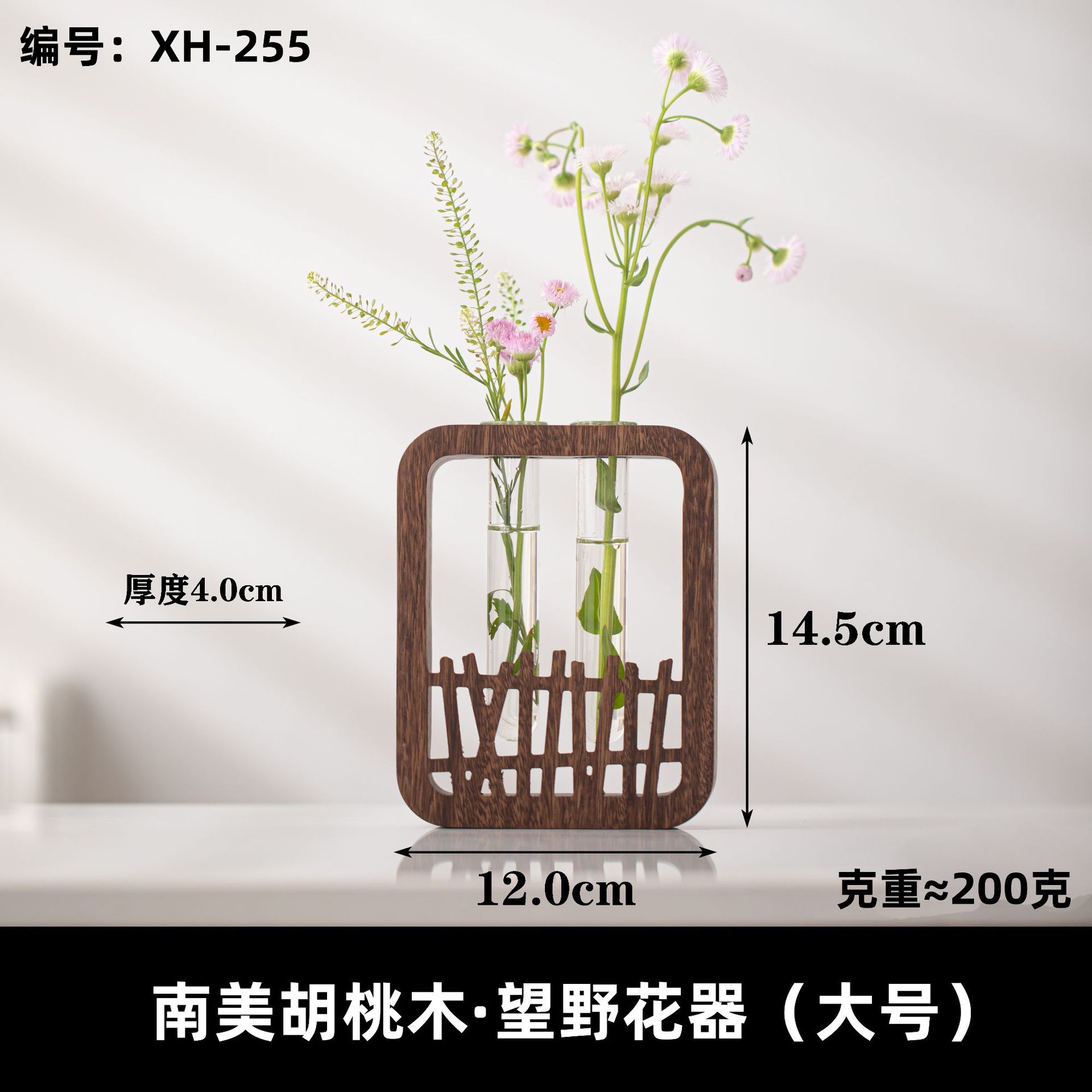 남미(야생화 화병)(대형)