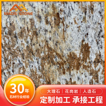 ǧ���𻨍��һ������֦��·��ʯ�e���ذ堝�����bϴ��̨ͥԺ��ʯ