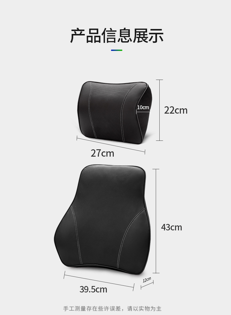 Genuine Leather Car Headrest and Lumbar Support, Car Seat Neck Pillow, Car Cushion, Car Memory Foam Pillow, Car Pillow