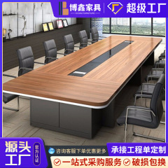 デスクの長方形の会議テーブルの長いトレーニングテーブルのオフィス家具は簡単です。現代会社はテーブルと椅子の組み合わせを相談します。