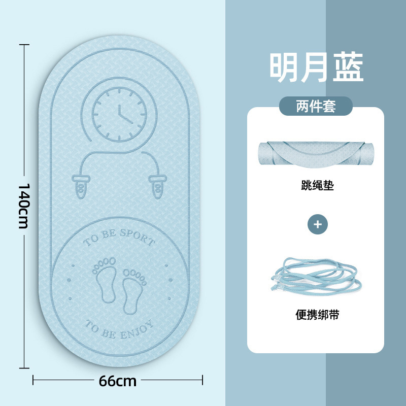 Tpe縄跳び防音ダンパーマット家庭用ランニングスポーツマットヨガマットフィットネス室内縄跳びマット|undefined
