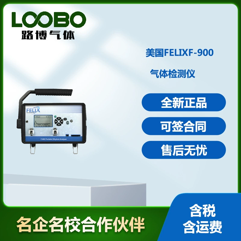 США FelixF-900 газовый детектор Высокоточный газовый детектор