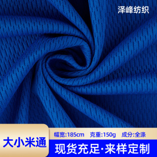 ȫ�����ᘿ��W�۲������ٸ�͸��T�����150g��С��ͨ�B�۲���