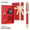 High-end metal pen for elementary school students, set engraved, gift box, Birthday gift