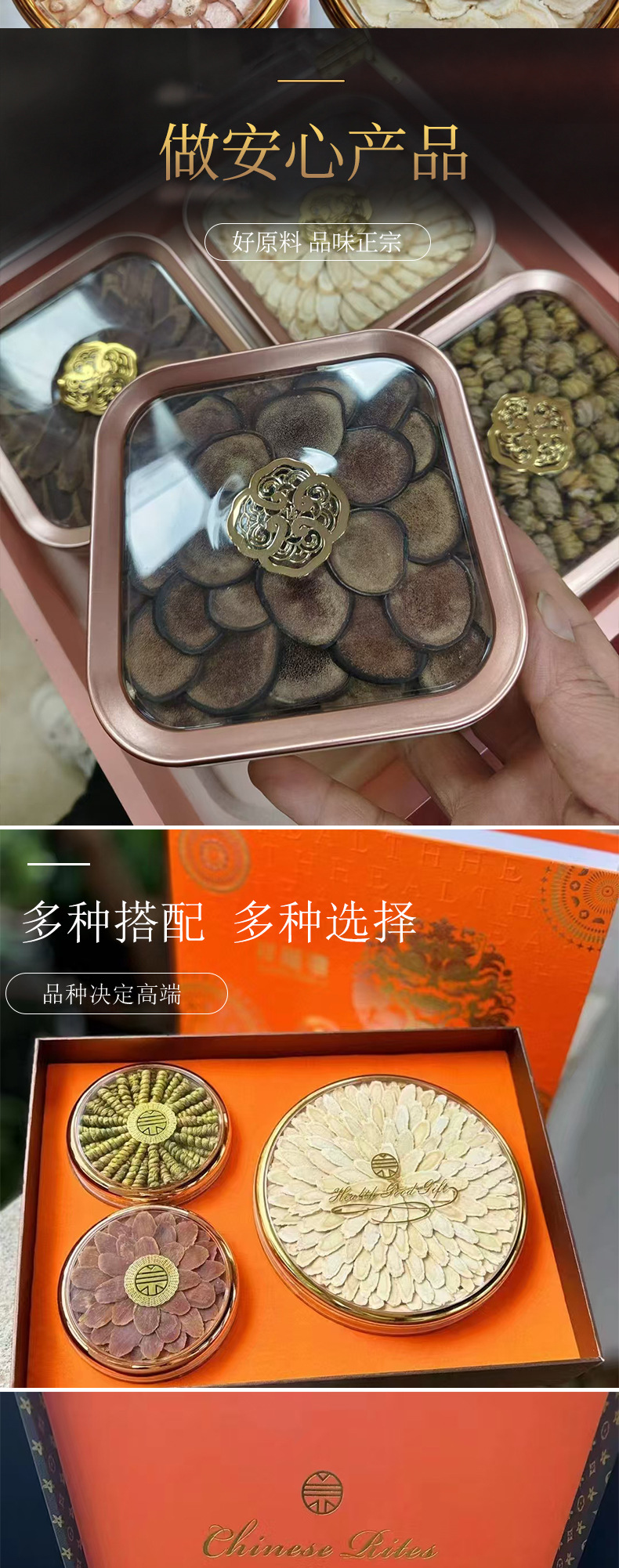 Four-Herb Tonic Gift Box with American Ginseng Hong Shen Deer Antler and Shi Hu 200g key features