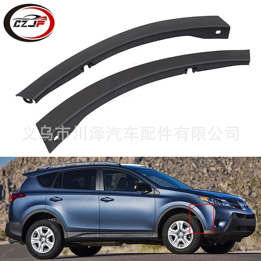 Применимо к 2014-15 Toyota Rongfang RAV4 передний бампер колесо бровь 52112-0R040 52113-0r040