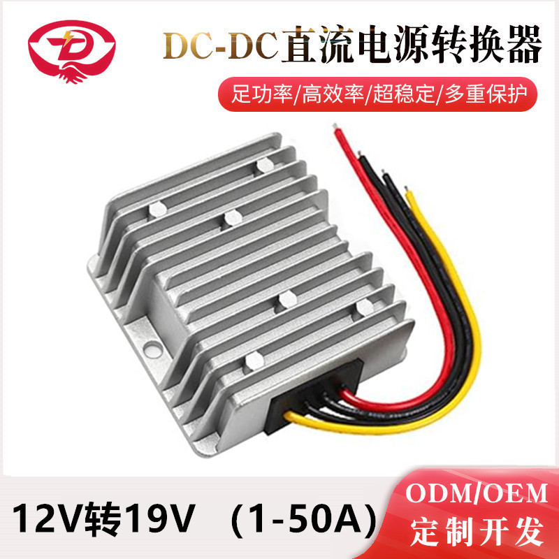 12V to 19V Dc Power Converter Dc/Dc Booster Vehicle-Mounted 12V to 19V10A Power Module 12V to 19V Dc Power Converter Dc/Dc Booster Vehicle-Mounted 12V to 19V10A Power Module