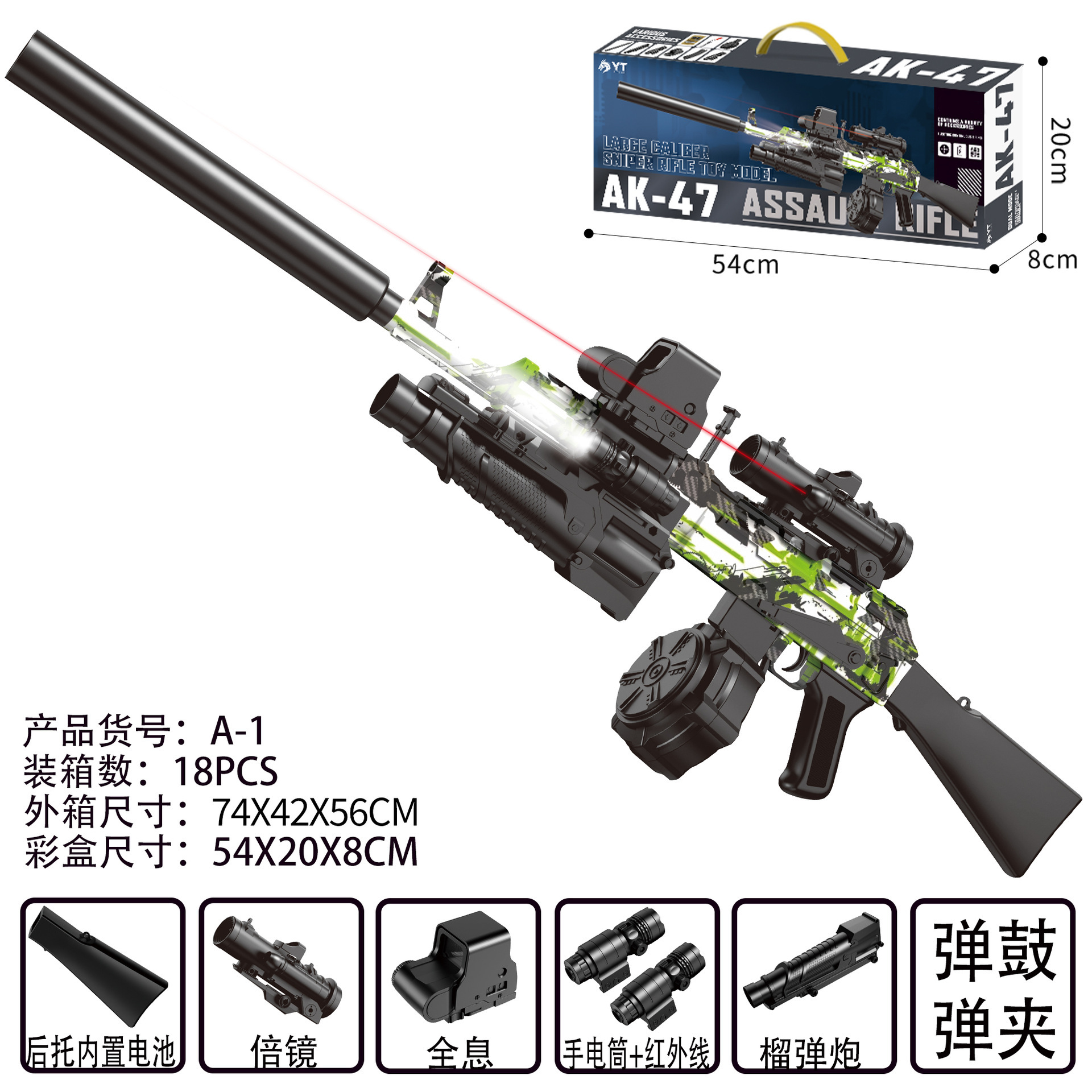AK47 Jungle Green [Hand-Automatic] Color Box