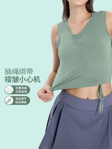 New stylish comfortable non-noticeable slimming exercise tank top with outdoor breathable drawstring tie waist slimming yoga wear
