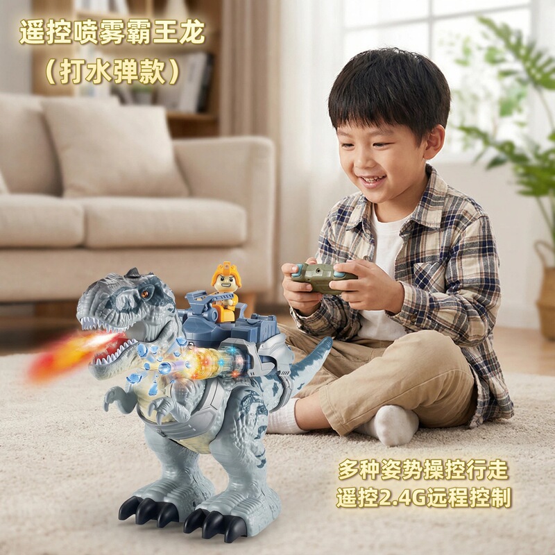 2.4G Multifunctional Remote Control Spray Dinosaur Toy for Boys, with Lights and Sound Effects, Electric Smart Tyrannosaurus Rex for Children