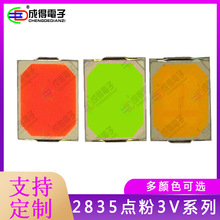 2835  ������ ���3V���  ǳ�� ���ʻ� ����ɫ ���̹�f3 rgb