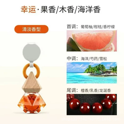 Trending Car Air Freshener, Same: Car Perfume Aromatherapy - orange-crystal-diamond-lucky