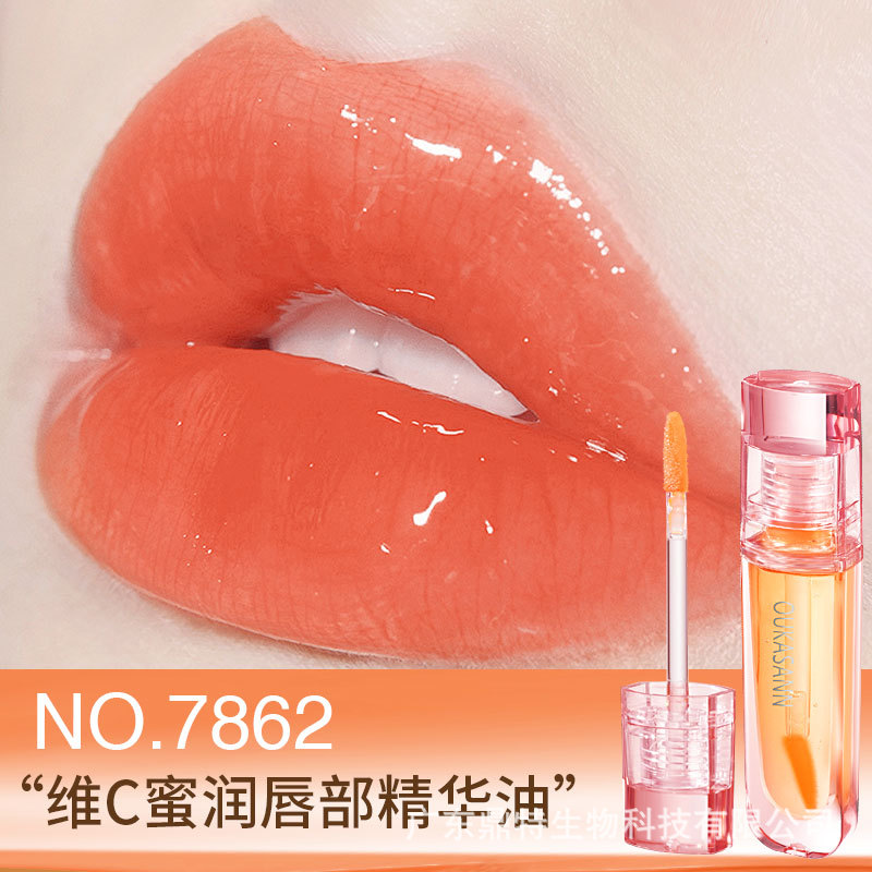 비타민C 허니 립 에센스 오일 5g