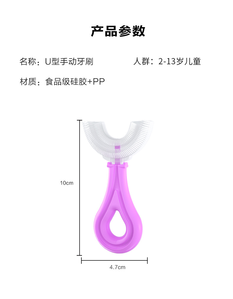 手动U型牙刷_11.jpg