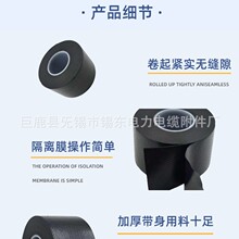 J-20��Ե����50mm��ѹ��ճ��5��10kv��Ե�������𽺴��͸���