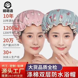 浴帽;沐浴球浴擦;洗头帽