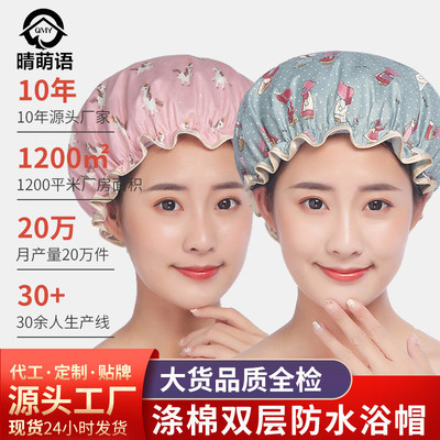 双层浴帽女防水洗澡头套PVC家用成人沐浴帽发套厨房防油烟帽批发|ms