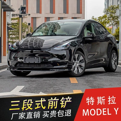 Spoiler for Tesla: Tesla Big Surrounded