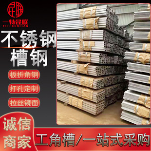 ���lS31008 06Cr25Ni20 310S���P䓲�� ��܈��� �F؛Ҏ��ȫ