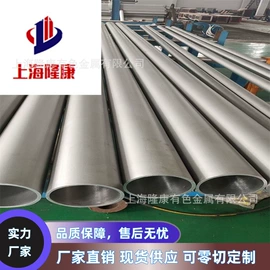 镍合金;铜合金;不锈钢圆棒