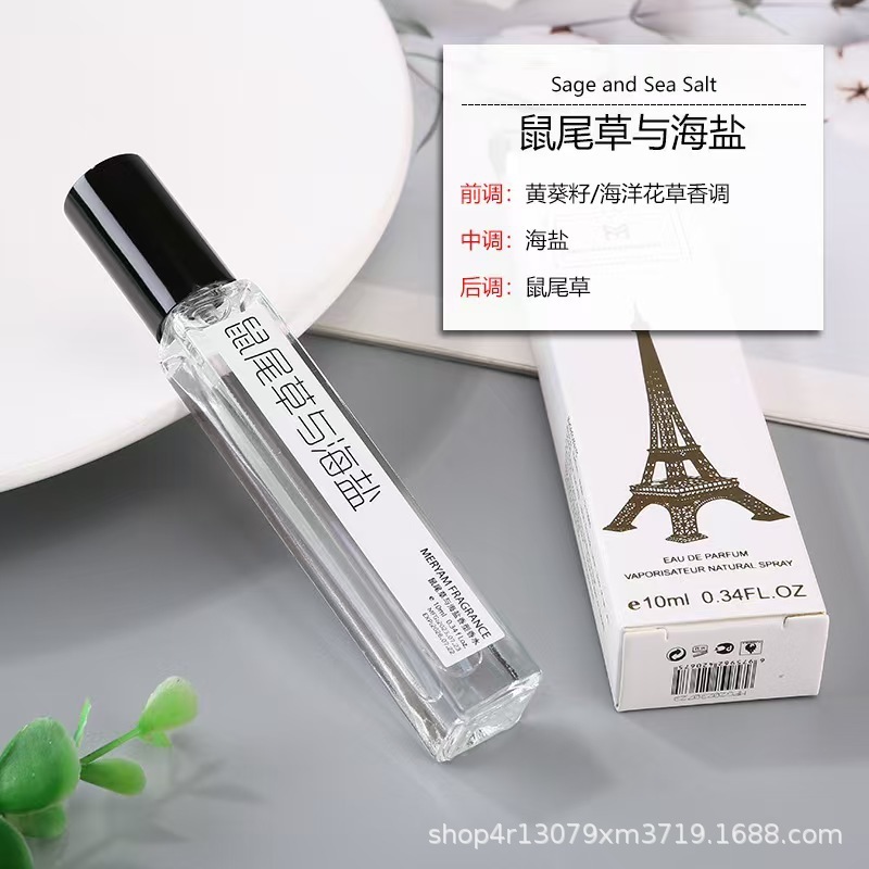 正品香水小样抖音推荐木质调男女士大地香水持久淡香越南香水批发|undefined