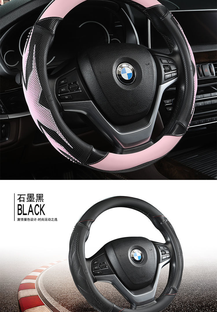 [Applicable to thousands of models] car steering wheel cover four seasons universal men and women non-slip breathable sweat-absorbing leather handle cover