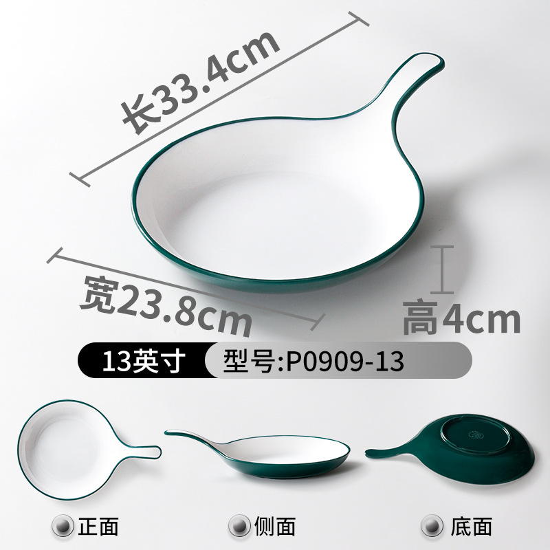 다크 그린 화이트 P0909-13