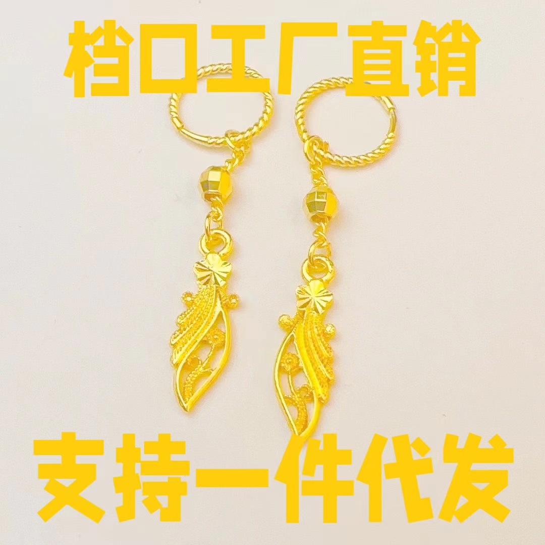 Vietnam gold plating real gold sweet thin leaves earrings earrings female e-commerce live factory supply wholesale