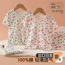 �ļ������W�۶����ѝ2����ȫ��A���Ůͯ�Ӽҷ�˯�¿�ͨ�������b