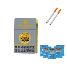 烟盒 泡泡套装烟盒香烟玩具创意香烟设计好玩道具成人发泄神器