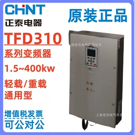 塑壳式断路器;微型断路器;低压接触器