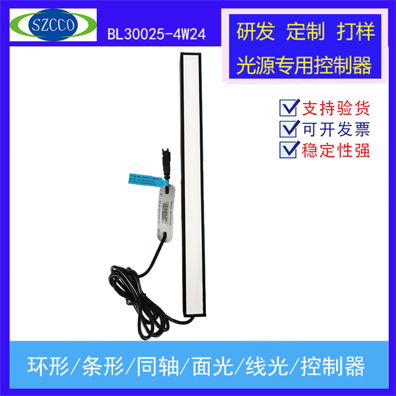 Factory supplies ultra-bright LED strip lights for machine vision and industrial inspection equipment.