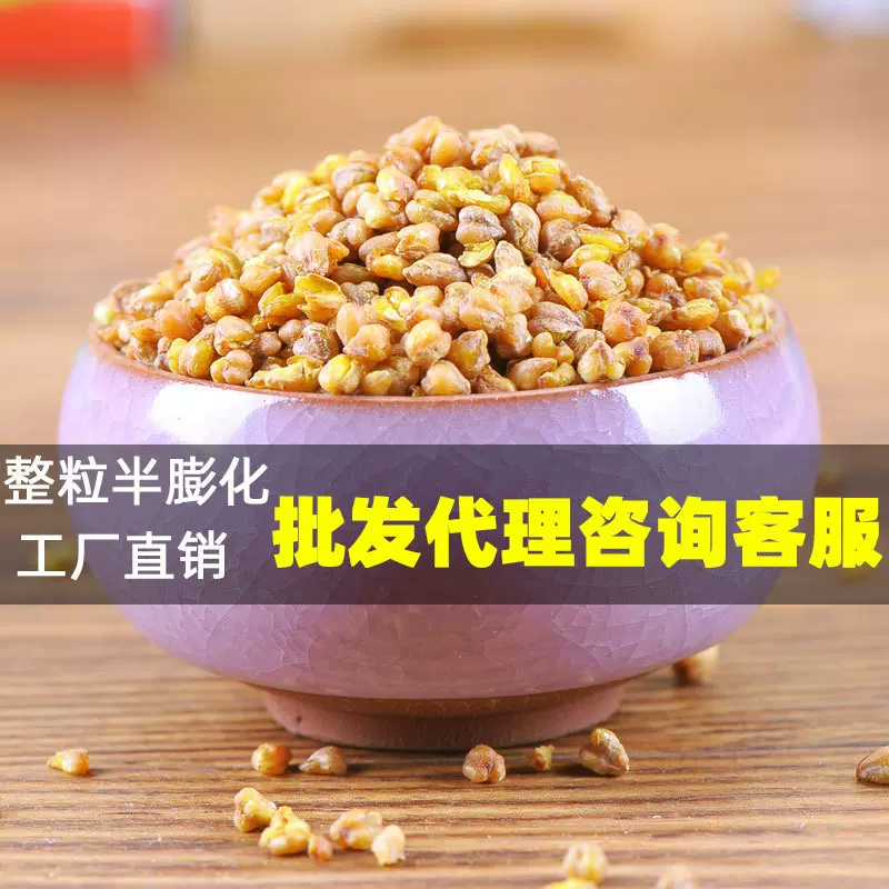 厂家批发散装苦荞茶云荞麦茶膨化米香茶茶叶养生一件代发清香型