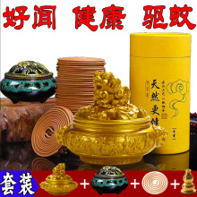 120盘80盘檀香沉香盘香 卫生间厕所除臭家用香薰 艾草香