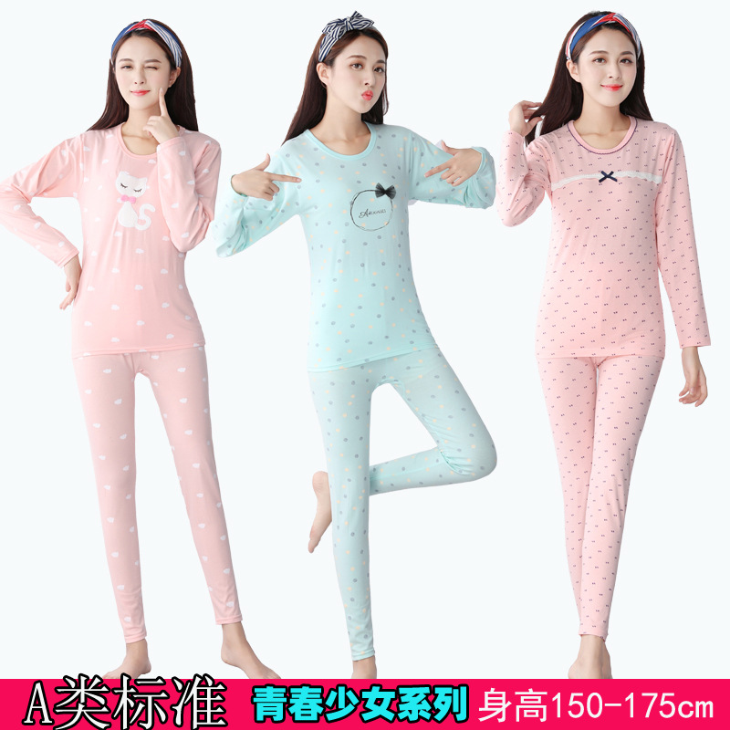 Medio y grande Niñas Ropa interior traje delgada clase un estudiante primavera y otoño lycra algodón pijamas chica ropa de otoño pantalones largos traje