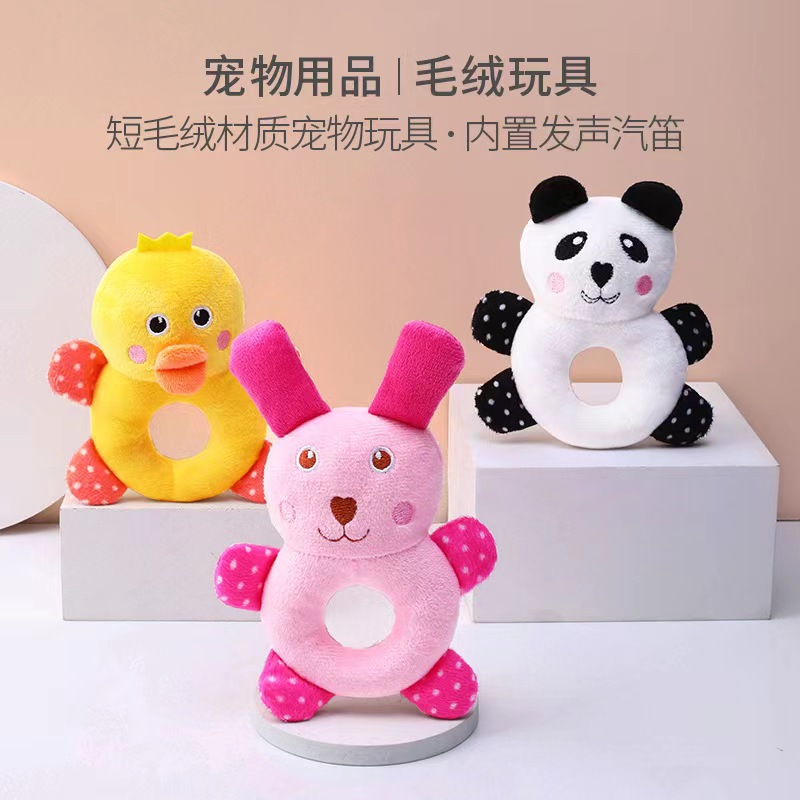 Juguetes para perros, artefactos mágicos, mascotas, muñecas de peluche, perros grandes, dientes molares, artículos para perros resistentes a la mordida